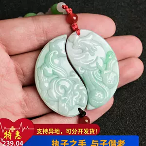 dragon and phoenix with jade pendant Latest Top Selling