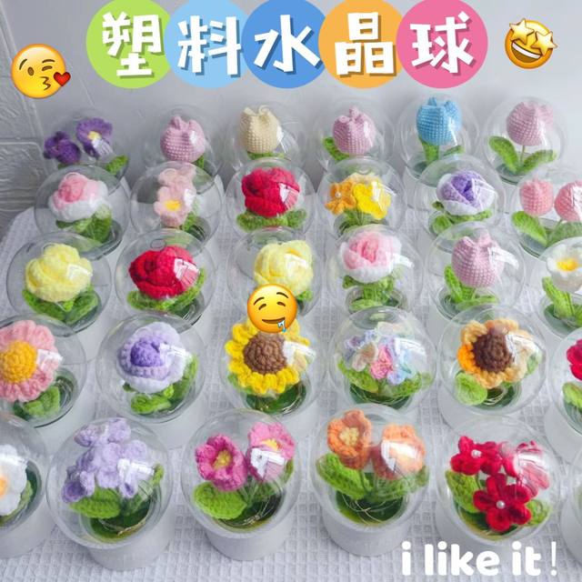 Night lights children's DIY creative transparent crystal ball plastic internet celebrity lampshade handmade couple ornaments decoration Christmas
