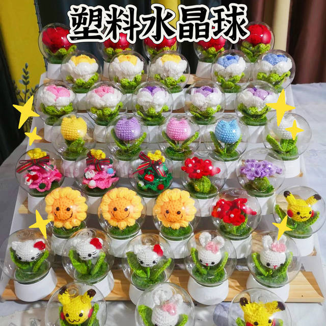 Night lights children's DIY creative transparent crystal ball plastic internet celebrity lampshade handmade couple ornaments decoration Christmas
