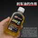 Three -wheel motorcycle brake oil universal liquid pressurized fluid electric battery car synthesis upper pump caller disc brake
