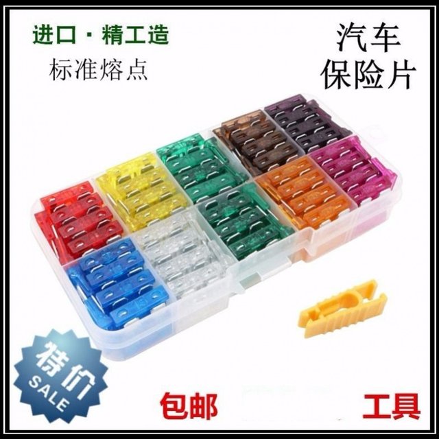 
Volkswagen Golf Speed Magotan Jetta Longxingjing Tuan Bora Car Fuse Cigarette Lighter Medium 20 Insert Plate