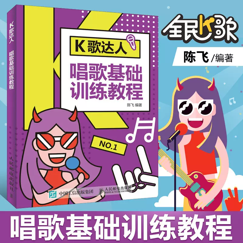 K歌达人 新人首单立减十元 2021年11月 淘宝海外