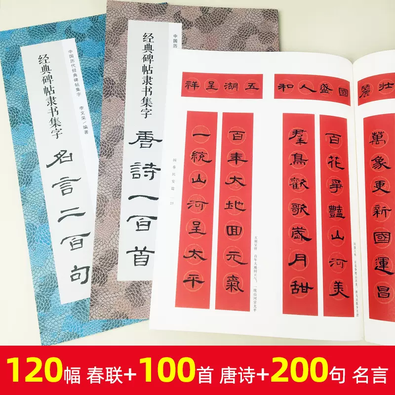 精句名言 新人首单立减十元 21年11月 淘宝海外