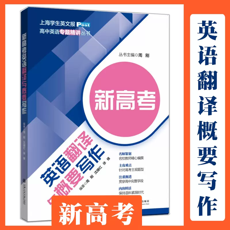 资料英文翻译 新人首单立减十元 21年11月 淘宝海外