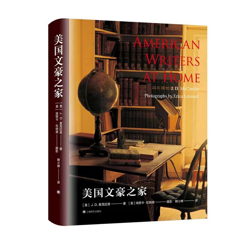 上海美的 新人首单立减十元 21年12月 淘宝海外