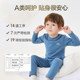 Balabala boys thermal underwear set autumn and winter thickened children's autumn clothes and autumn pants small children's pajamas Class A cotton
