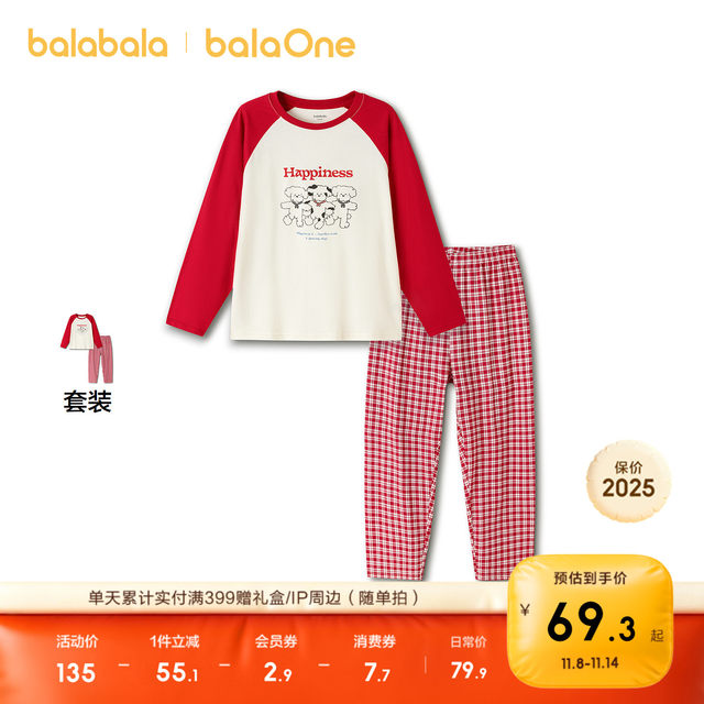 Balabala children's pajamas set for girls' home clothes baby 2025 spring and autumn new style boys' pure cotton air conditioning suit