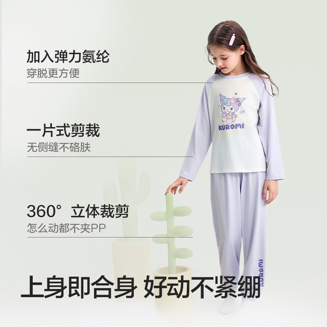 
Balabala children's pajamas set Little Children's Big Children 2025 Spring and Autumn New Boys' Home Suit Can Go Out Sweet