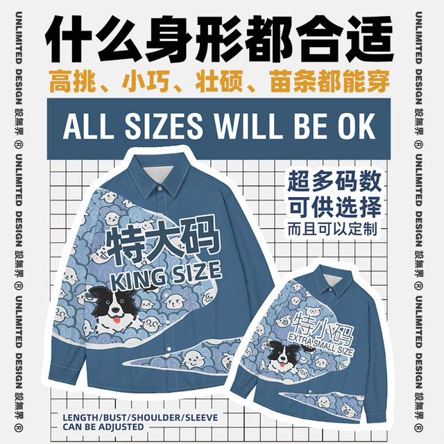 Chinese ethnic style Miao ethnic minority totem tie-dye large-size long-sleeved shirt men's and women's fashion design without boundaries