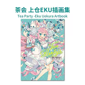 artbook - Top 100件artbook - 2023年11月更新- Taobao