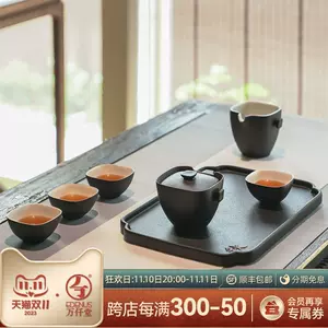 万仟堂茶具- Top 500件万仟堂茶具- 2023年11月更新- Taobao