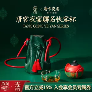 万仟堂茶具- Top 500件万仟堂茶具- 2023年11月更新- Taobao