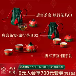 萬仟堂官方旗艦店- Top 1000件萬仟堂官方旗艦店- 2023年12月更新- Taobao