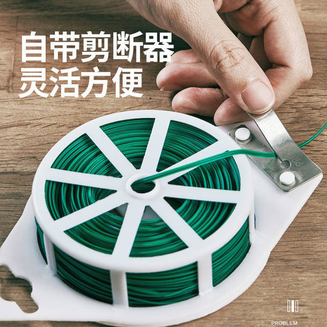 Iron wire gardening strapping wire multi-functional tie plastic climbing vine fixed tie wire bundled fixed tie wire thin iron wire