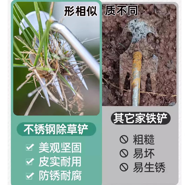New weeding artifact rooting tool horticulture rake root removal manganese steel trumpet hand loosens the soil and digs wild vegetables and weeds
