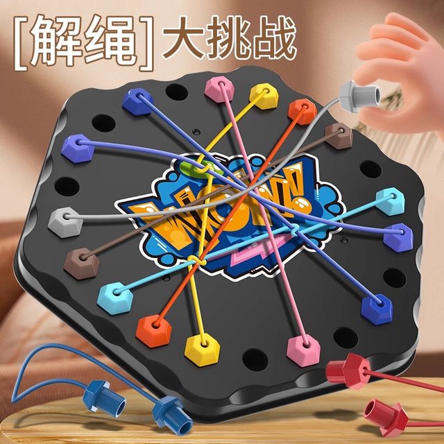 Unlocking the rope challenge thinking training concentration two-person battle parent-child interactive puzzle board game children's toys