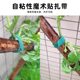 Plant straps, climbing vines, plant-shaped Velcro, double-sided gardening sticky straps, flower fixed tie support ties