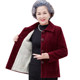 Middle-aged and elderly women's autumn and winter imitation mink velvet short coat mother's outfit plus velvet suit elderly lady's clothing