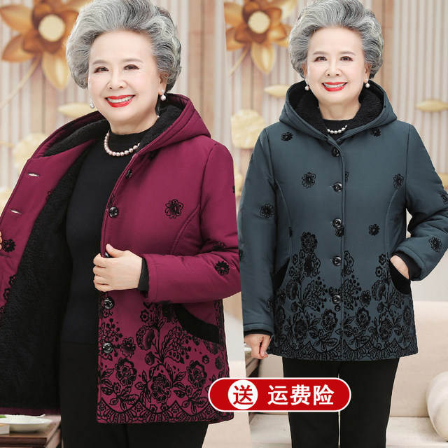 Middle-aged and elderly women 60 years old 70 grandma cotton coat elderly man plus velvet thick coat mother hooded wife cotton coat
