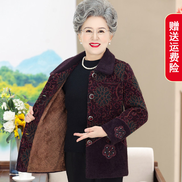 Winter clothing for the elderly, grandmother's coat, 70 and 80 year old lady's autumn and winter woolen mother's thick colored mink velvet top