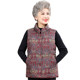 Old man Majia girl autumn and winter grandma outfit the elderly vest, wearing mothers cotton pinch with velvet horses, old lady jacket