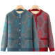Grandma's autumn and winter velvet warm coat, middle-aged and elderly clothes for women 60 and 70 years old, mother's knitted cardigan top