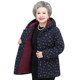 New style cotton coat for middle-aged and elderly women's grandma winter clothes plus velvet thickened jacket for old lady clothes mother hooded cotton coat