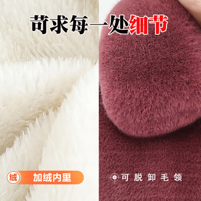 Middle -aged and elderly people in winter plus velvet thick coat, grandma imitation mink velvet warm cotton jacket, mother western wives wife clothes
