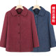 The elderly autumn jacket grandma's mother -in -law, mother mother, spring and autumn lapel set, loose woolen old man wife clothes