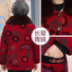 Middle-aged and elderly women's clothing, grandma's winter clothes, short cotton coat, plus velvet thickened elderly women's cotton coat, cotton jacket, loose large size