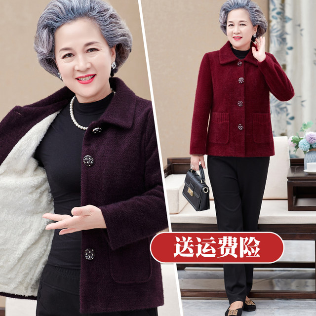 Middle-aged and elderly women's autumn and winter imitation mink velvet short coat mother's outfit plus velvet suit elderly lady's clothing