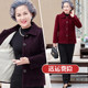 Middle-aged and elderly women's autumn and winter imitation mink velvet short coat mother's outfit plus velvet suit elderly lady's clothing