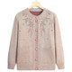 Middle-aged and elderly women's grandmother's winter clothing plus velvet and thickening mother's sweater sweater old lady's cardigan autumn and winter coat