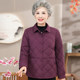 Middle-aged and elderly women's clothing, mother's clothing, small cotton-padded jackets, autumn and winter light and short, old ladies' down cotton-padded coats, grandma's cotton-padded clothes
