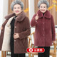 Middle -aged and elderly people in winter plus velvet thick coat, grandma imitation mink velvet warm cotton jacket, mother western wives wife clothes
