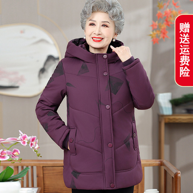 Grandma's winter cotton clothes female middle -aged, long -term thick cotton jacket, mother, mother -in -law, warm cotton jacket
