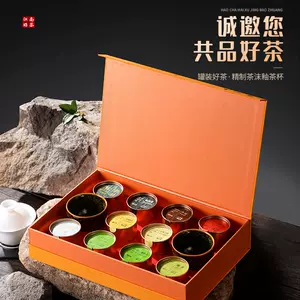 大师金骏眉茶- Top 50件大师金骏眉茶- 2023年12月更新- Taobao