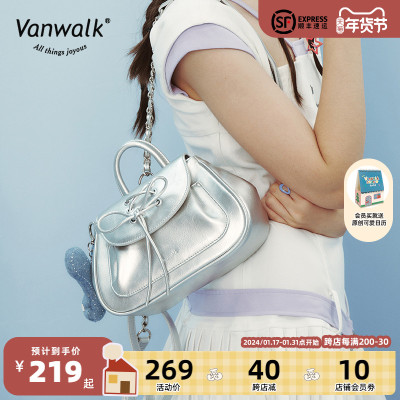 taobao agent VanWalk Ballet Girl Ballet College Silver Chain Backbag Girls College Student Commuters Total Bags