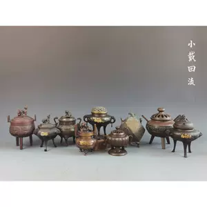 高冈铜香炉-新人首单立减十元-2022年7月|淘宝海外