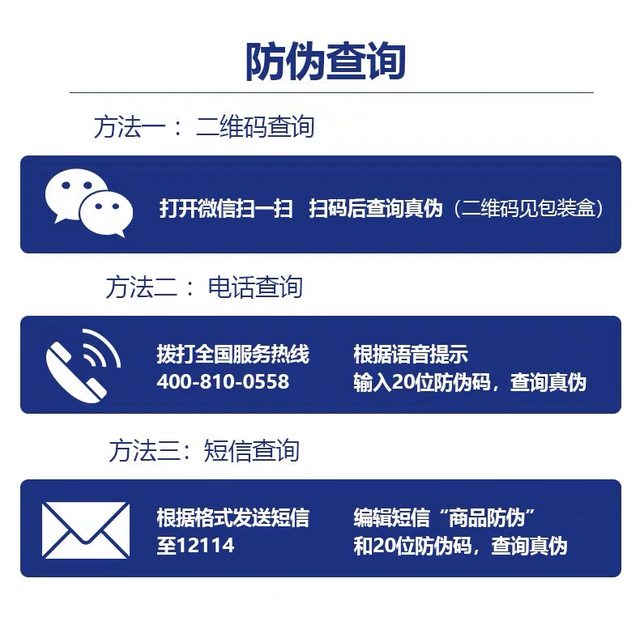 
Lily Kang Changweixiao brand probiotic powder 20 bags/box of same model in pharmacy