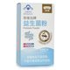 
Lily Kang Changweixiao brand probiotic powder 20 bags/box of same model in pharmacy