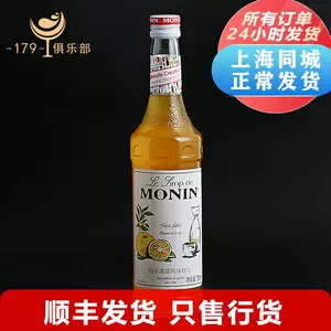 sake酒-新人首单立减十元-2022年5月|淘宝海外