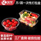 Round packaging box disposable lunch box rectangular lunch box plastic bowls and chopsticks thickened transparent food grade fast food soup bowl