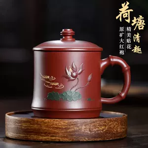 紫砂花杯子宜兴- Top 100件紫砂花杯子宜兴- 2023年7月更新- Taobao