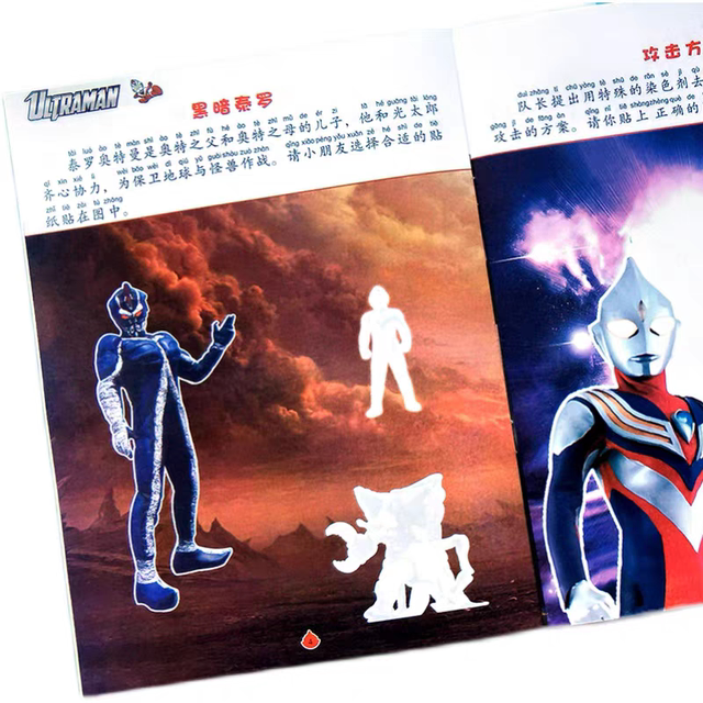 Ultraman Stickers Children's Concentration Training Kindergarten Baby Cartoon Stickers Toy Monster Superman Stickers