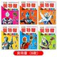 Ultraman Stickers Children's Concentration Training Kindergarten Baby Cartoon Stickers Toy Monster Superman Stickers