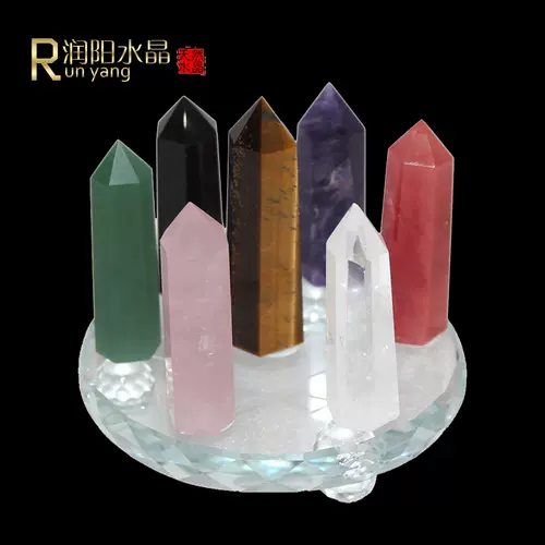 黑耀石七星阵 新人首单立减十元 22年2月 淘宝海外