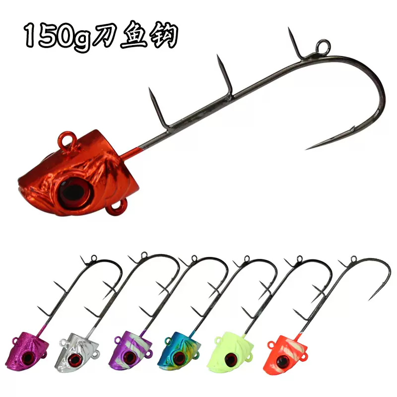 带鱼太刀天亚 新人首单立减十元 21年11月 淘宝海外