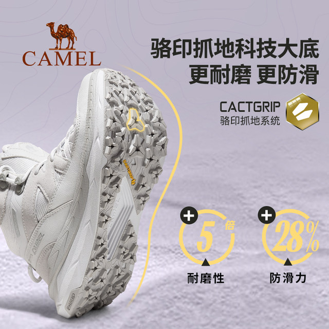 Camel Mountain Sports Shoes Women's Winter Women's Shoes New Thick-soled Casual Shoes Women's Non-Slip Heightening Outdoor Shoes