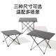 Camel outdoor folding table camping equipment supplies table chair camping picnic portable table camping equipment full set
